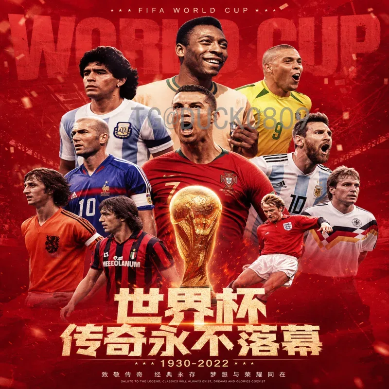美加墨世界杯赛程数据库：全面解析2026年赛事安排与数据价值