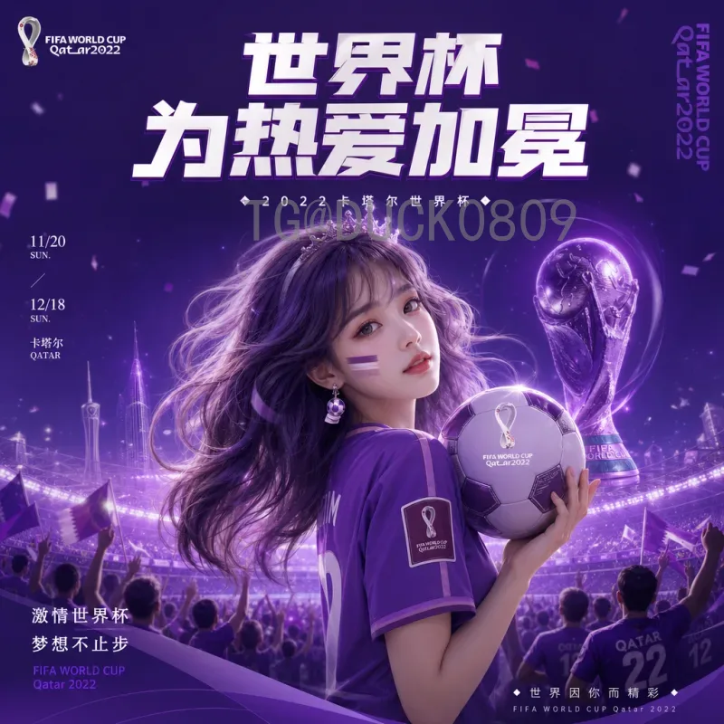 回顾1994年美国世界杯半决赛赛程安排：经典对决与历史瞬间