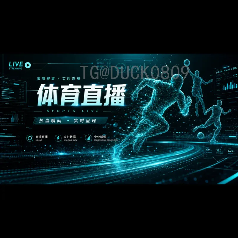 奥地利世界杯：足球历史中的辉煌与复兴之路