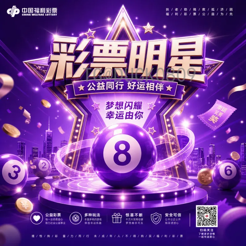 2026世界杯法国队：卫冕冠军的挑战与新星崛起，高卢雄鸡能否再创辉煌？