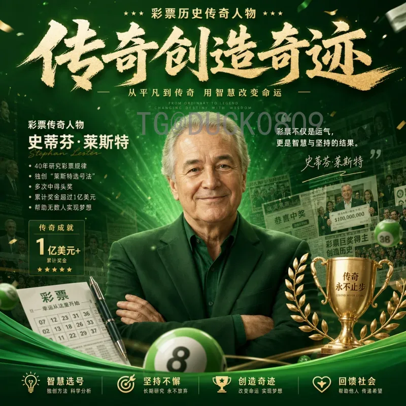 官方2026年国际足联世界杯球队名单赛程全解析：48支队伍如何决出？