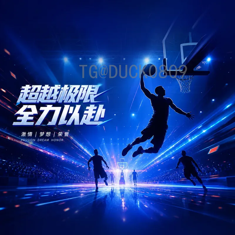 官方2026世界杯48队赛制详解：全新赛程与晋级规则一文读懂