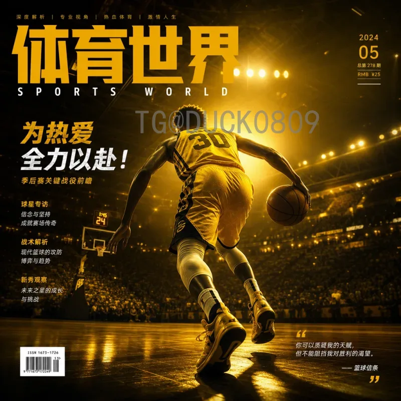 世界杯足球赛专题查询系统：一站式数据服务助力球迷深度观赛