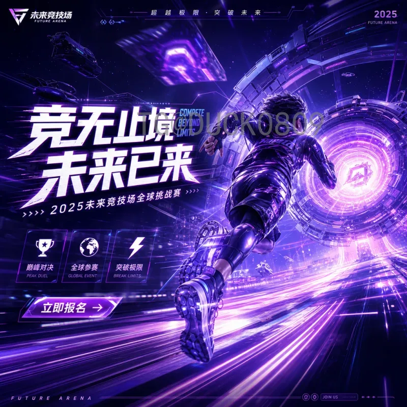 韩国队2026美加墨世界杯前景深度分析：机遇与挑战并存